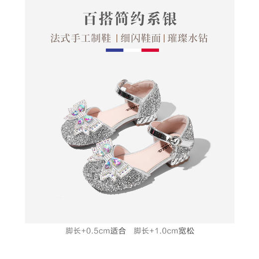 ARIACA艾芮苏女童公主鞋夏季凉鞋软底银色高跟鞋 商品图2