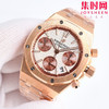 AP新尺寸38mm 热门爱彼 Audemars piguet AP 爱彼 皇家橡树系列26715 表盘尺寸38mm 男女皆可佩戴 商品缩略图2