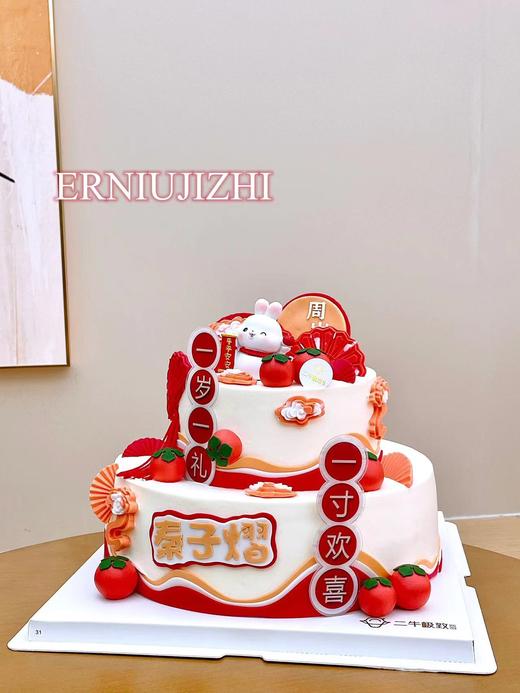 双层定制-周岁礼 商品图0