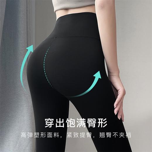 梦芭蒂收腹提臀鲨鱼裤春夏薄款7分打底女裤高腰塑型芭比裤瑜伽裤7分鲨鱼裤7008 商品图4