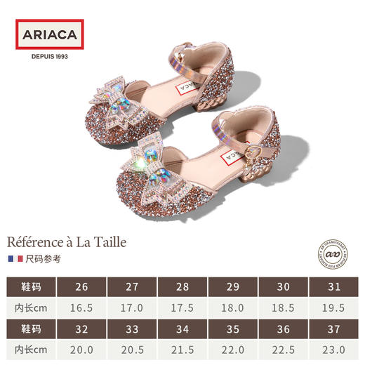 ARIACA艾芮苏女童公主鞋夏季凉鞋软底银色高跟鞋 商品图6