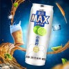 盒马X MAX 小青柠风味啤酒 520ml*4 商品缩略图2