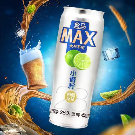 盒马X MAX 小青柠风味啤酒 520ml*4 商品图2