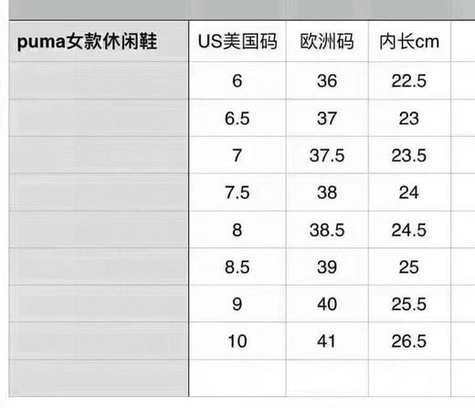 Puma女士网格运动鞋，新款上市了,刺绣logo颜值很高啊～最新款闪亮登场了！美国代购，无中文标签，介意慎拍! M 商品图8