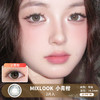 MIXLOOK / 小青柑 / 2片入 / 美瞳年抛 / 14.2mm / 适中扩瞳细清新清爽感 商品缩略图0