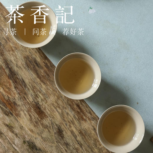 茶香记 传家老班章普洱生茶024 纯料古树 滋味浓厚 品藏皆宜 未来可期 商品图5