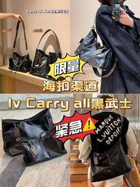 海扣Carry all黑武士 限量单肩包（免费送全套包装）