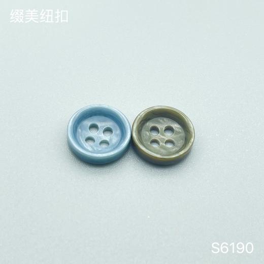 S6190(整包购买) 商品图0