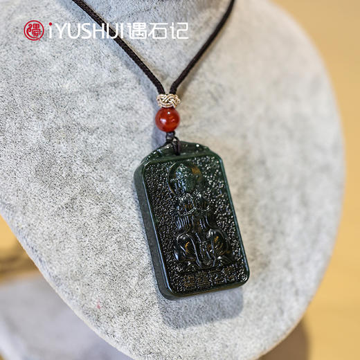 遇石记泰山玉碧霞元君泰山奶奶平安牌泰山圣母吊坠 商品图3