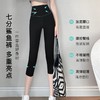 梦芭蒂收腹提臀鲨鱼裤春夏薄款7分打底女裤高腰塑型芭比裤瑜伽裤7分鲨鱼裤7008 商品缩略图2