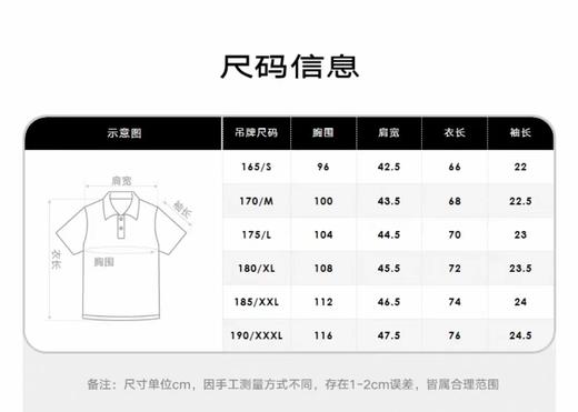 4F【GXG】GXG男装 条纹点缀时尚POLO衫 夏季 商品图3