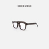COCO ZONE2024高级感方形显脸小眼镜百搭气质太阳眼镜CC2B0581 商品缩略图0