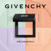 Givenchy纪梵希明星四宫格蜜粉饼1#号9.5g  香港直邮 商品缩略图5