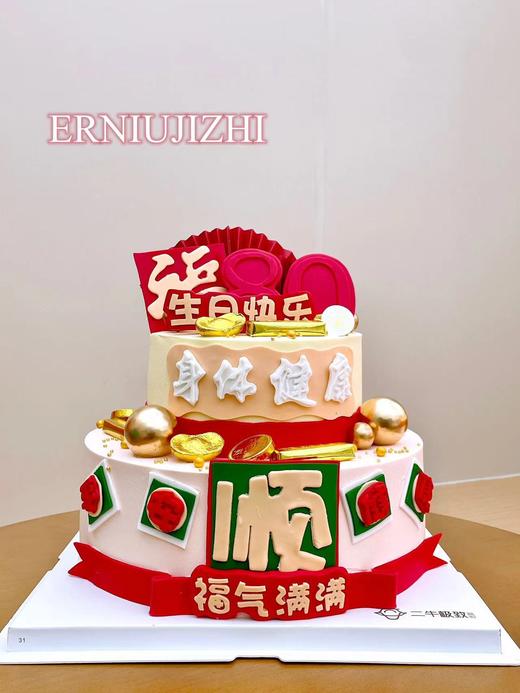翻糖-祝寿 商品图0