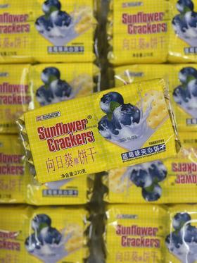 向日葵夹心饼干-蓝 莓   4897046340131