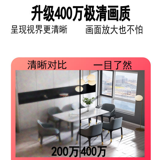 小蚁双向视频摄像头S220AP 商品图6