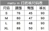 Matty M超级显瘦打底裤回归啦！年度超级明星款,面料舒适，拉扯后不会透肉，不粘毛毛，膝盖处也不会因为鼓包起褶皱！美国代购，无中文标签，介意慎拍! W 商品缩略图4