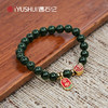 遇石记【泰山碧玉】福佑平安8mm手链 商品缩略图7