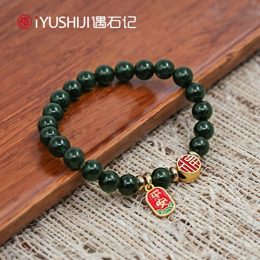 遇石记【泰山碧玉】福佑平安8mm手链 商品图7
