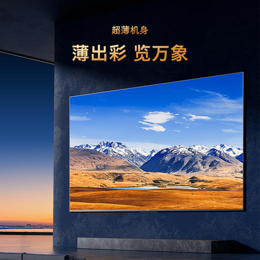 创维/电视/86G7D 商品图5