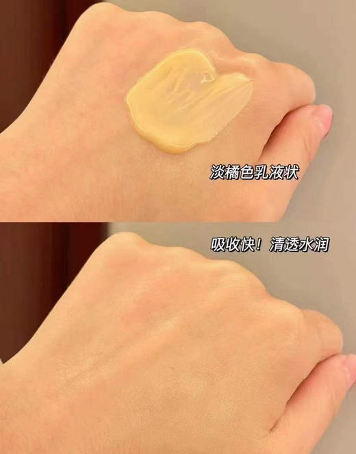 伊丽莎白雅顿逆时橘灿精华50ml 2.0 商品图2