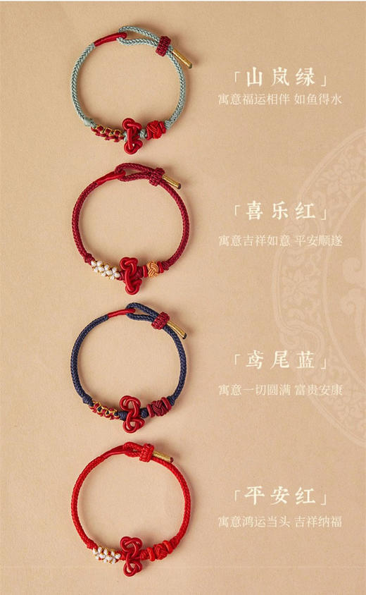 【家居百货】【调节款文昌结编织绳礼盒 】文昌结锦鲤上岸!逢考必过!文昌盛世!金榜提名 !文昌结手环 连接好运 步步高升! 商品图9