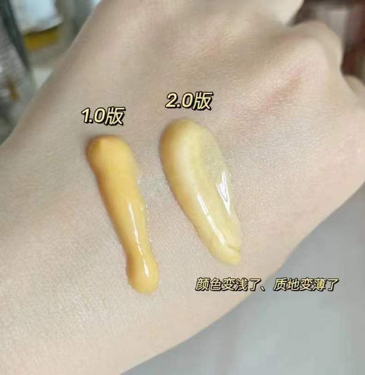 伊丽莎白雅顿逆时橘灿精华50ml 2.0 商品图1