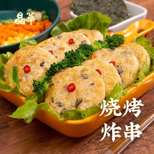晶华潮汕海苔鱼饼 160g*3盒 商品图6