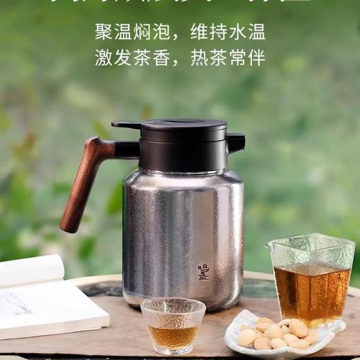 鸣盏纯钛焖茶壶 保温壶实时温显闷泡壶 泡茶壶双层 办公室商务礼品 MZ-8025/ 1500ml 商品图0