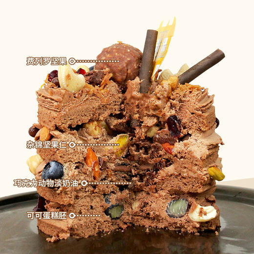 烤爱·生日蛋糕系列·榛果黑巧·巧克力蓝莓坚果·聚会生日节日【仅限深圳同城配送】 商品图3
