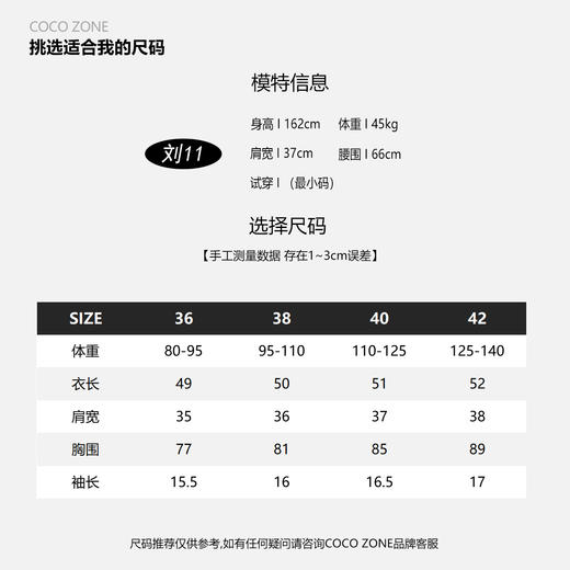 COCO ZONE2024新中式国风盘扣T恤休闲短袖纯色通勤上衣CC1A0532 商品图3