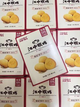 江中猴菇饼干-酥性 红色   6954434300356