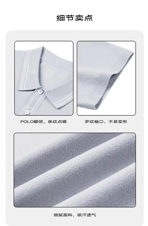 4F【GXG】GXG男装 条纹点缀时尚POLO衫 夏季 商品图2