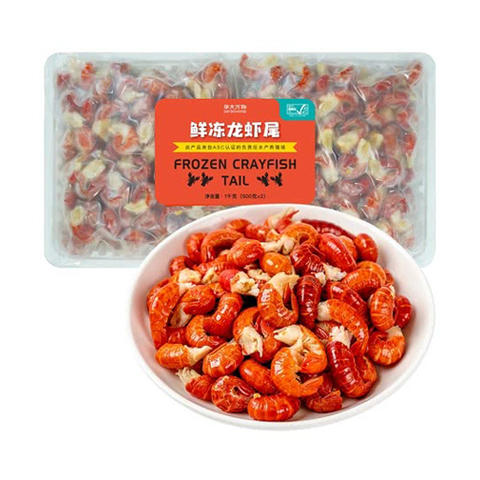 MM 山姆 鲜冻龙虾尾 1kg（500g*2） 商品图0