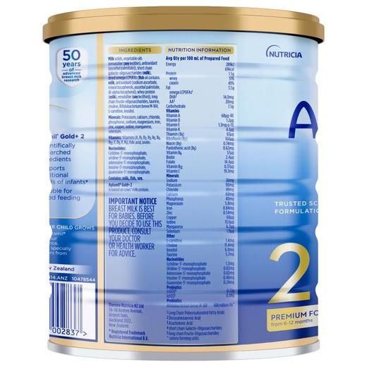 【保税仓】澳洲爱他美Aptamil金装 2段 900g 新包装 商品图2