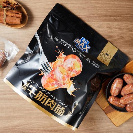 盒马X MAX 原味牛筋肉肠 560g 商品图1