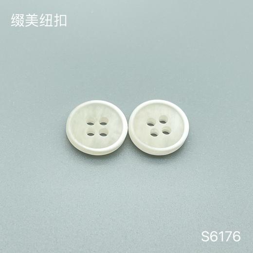 S6176(整包购买) 商品图0