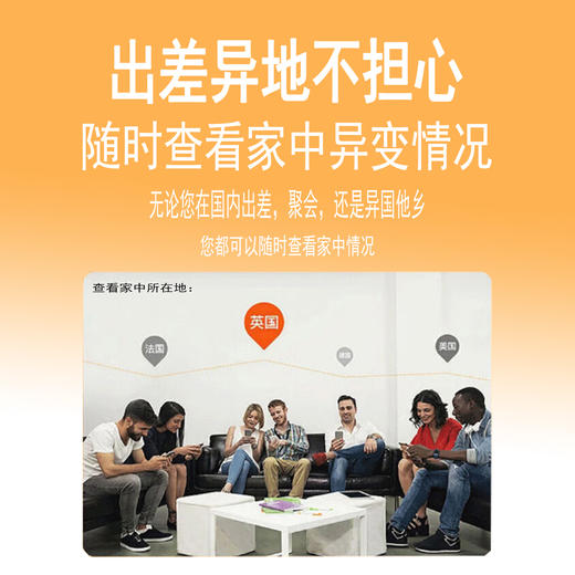 小蚁双向视频摄像头S220AP 商品图4