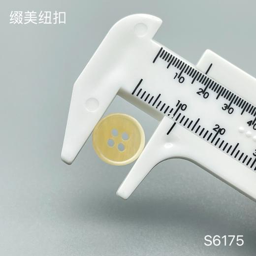 S6175(整包购买) 商品图2