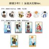 Bellhouse正版 排球少年泳池大扫除ver徽章吧唧卡片周边谷子 商品缩略图0
