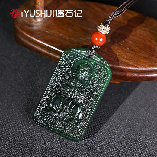 遇石记泰山玉碧霞元君泰山奶奶平安牌泰山圣母吊坠 商品图0