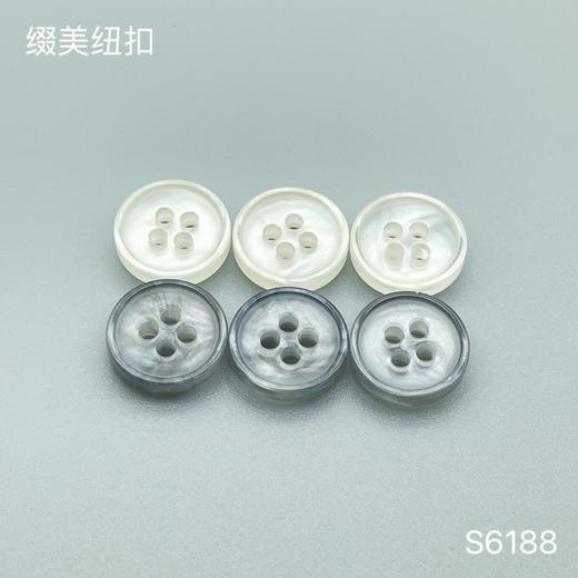 S6188(整包购买) 商品图0