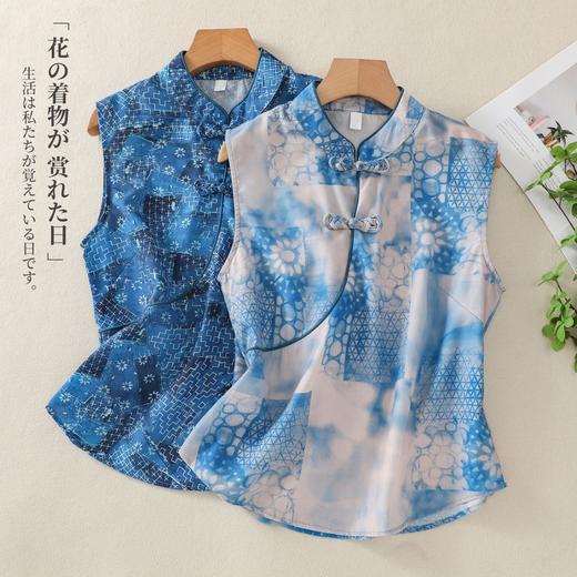 GYH 6232复古中式国风琵琶扣无袖宽松背心 商品图0