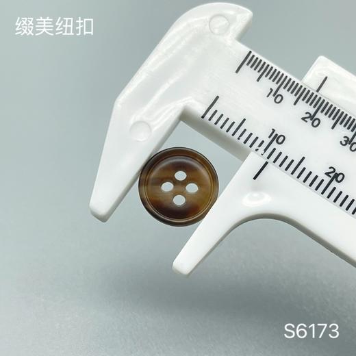 S6173(整包购买) 商品图2