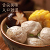 汕头百年老字号晶华手工原味/黑椒味猪肉丸 250*3包 商品缩略图3