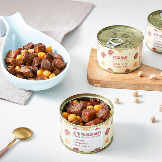 『卤牛肉与鹰嘴豆』醇香风味，开罐即享，动植物双蛋白，不添加防腐剂、香精、色素、味精、糖 商品图3