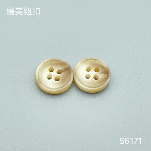 S6171(整包购买) 商品图1