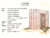 收官！四大名著中国古典文学名著珍邮典藏-西游记 红楼梦 水浒传 三国演义全系一次集齐 商品缩略图8