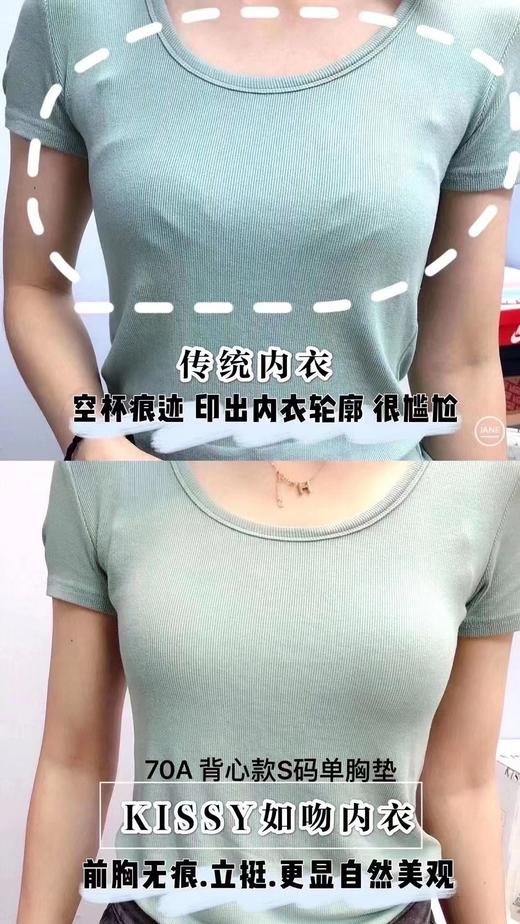 ⁮如吻交叉美背内衣 商品图1