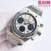 AP新尺寸38mm 热门爱彼 Audemars piguet AP 爱彼 皇家橡树系列26715 表盘尺寸38mm 男女皆可佩戴 商品缩略图2